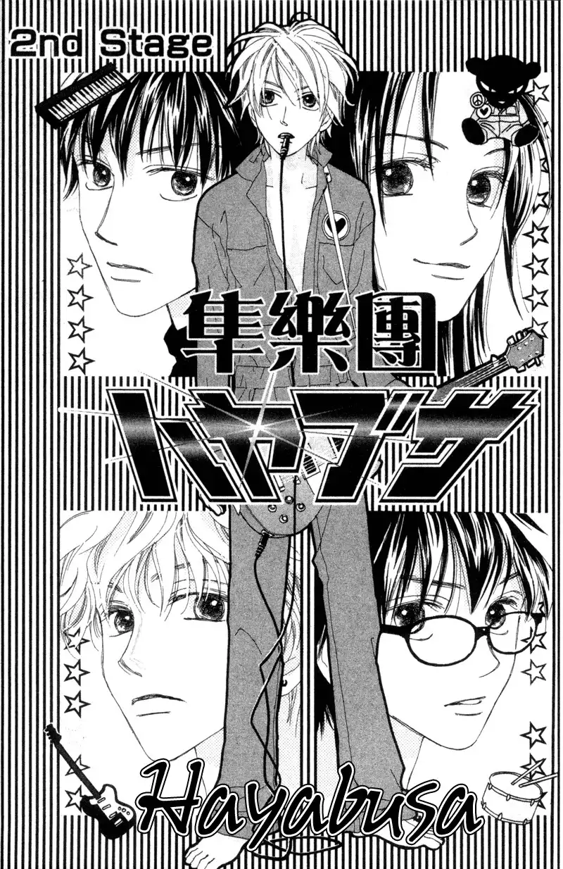 Hayabusa (ROPPONGI Aya) Chapter 2 2